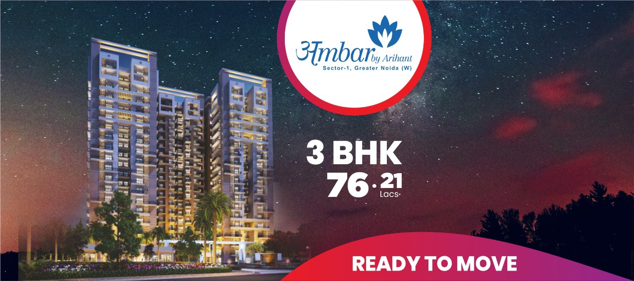 Arihant Ambar Balcony